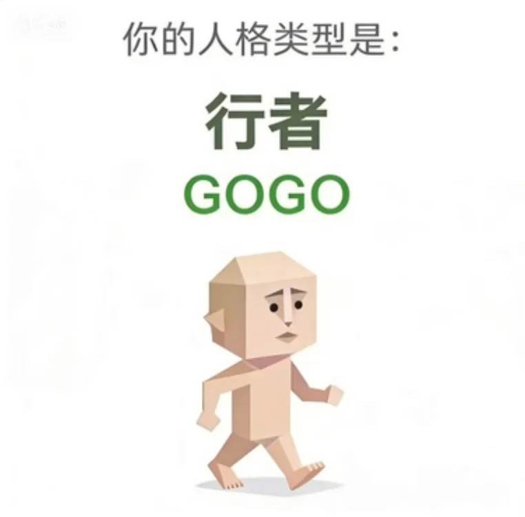 GOGO
